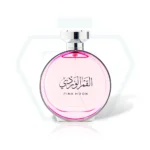 tbe arabian oud pink moon